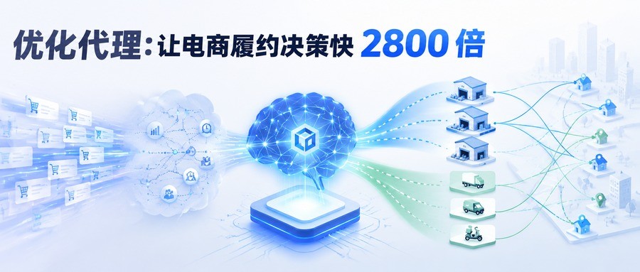 A WeChat banner cover generated by paper2wechat
